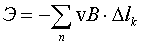 Формула (10)