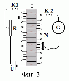 Фигура Экспериментальное устройство авторов